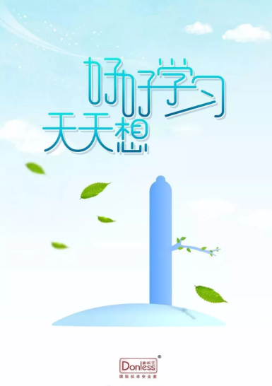 2019教師節(jié)海報文案內(nèi)容匯總 教師節(jié)品牌借勢文案海報合集