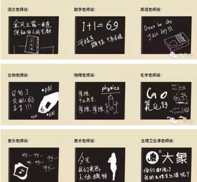 2019教師節(jié)海報文案內(nèi)容匯總 教師節(jié)品牌借勢文案海報合集