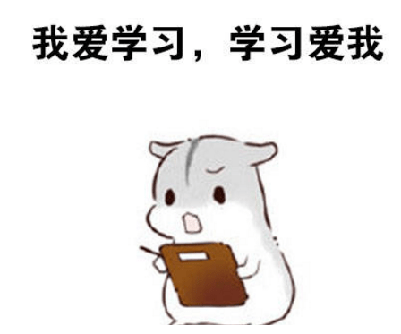 2019開學的個性簽名說說短語 2019開學經典幽默的個性簽名句子