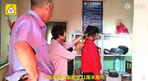 中學要求發辮不超過21厘米 那些最狠校規盤點