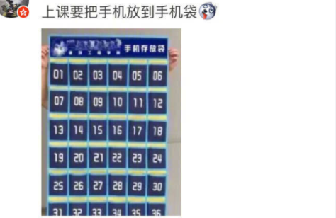 中學要求發辮不超過21厘米 那些最狠校規盤點