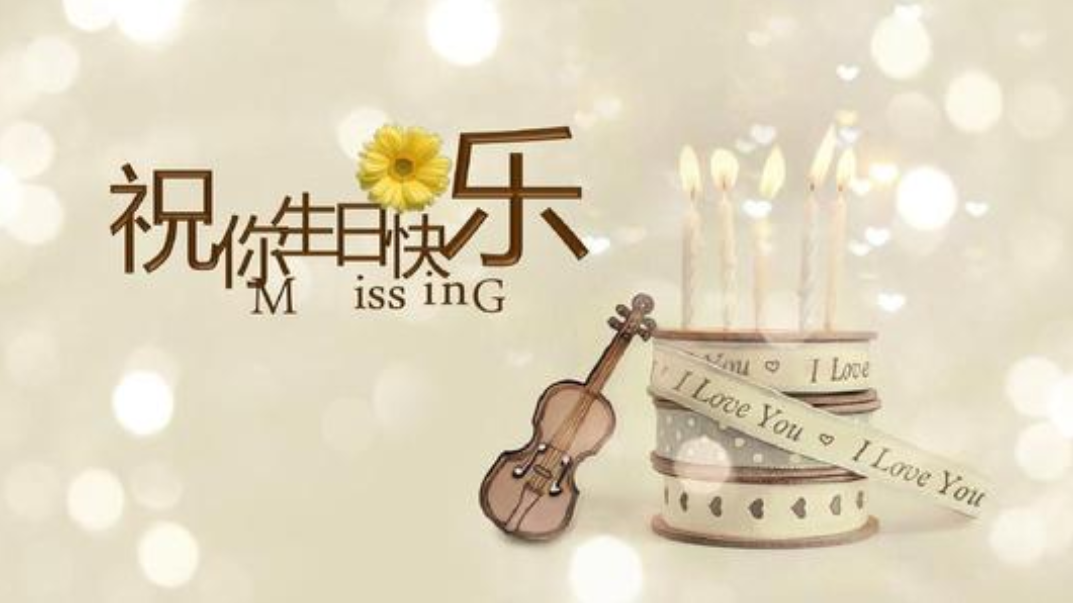 女兒18歲了的朋友圈生日祝福語(yǔ) 祝女兒18歲生日快樂(lè)的說(shuō)說(shuō)句子
