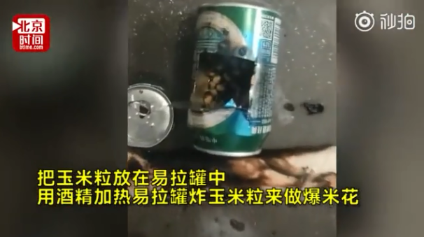 女孩模仿短視頻被重度燒傷是什么情況 模仿易拉罐自制爆米花短視頻被燒傷