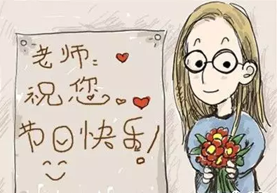 2019教師節家長給老師的祝福語大全 教師節送給老師的短句