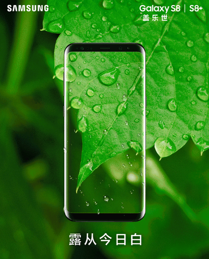 2019白露節氣文案怎么寫 白露品牌文案海報賞析