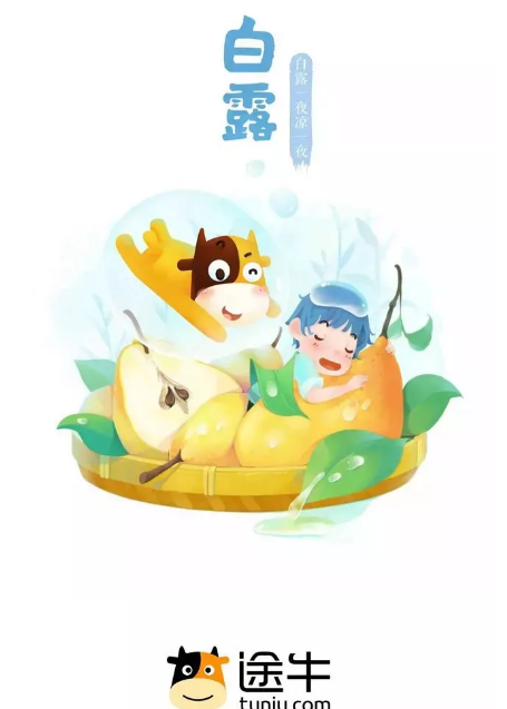 2019白露節氣文案怎么寫 白露品牌文案海報賞析