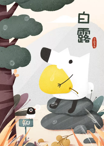 2019白露節氣文案怎么寫 白露品牌文案海報賞析