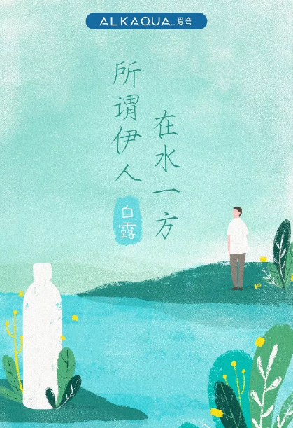 2019白露節氣文案怎么寫 白露品牌文案海報賞析