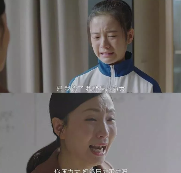 小歡喜中的5個教育誤區(qū) 家庭教育的五個雷區(qū)