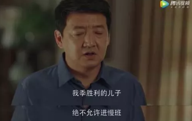 小歡喜中的5個教育誤區(qū) 家庭教育的五個雷區(qū)