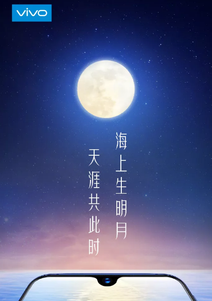 2019中秋節(jié)節(jié)日海報(bào)文案匯總 中秋節(jié)品牌文案海報(bào)合集 2019中秋節(jié)節(jié)日海報(bào)文案匯總 中秋節(jié)品牌文案海報(bào)合集