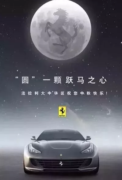 2019中秋節(jié)節(jié)日海報(bào)文案匯總 中秋節(jié)品牌文案海報(bào)合集 2019中秋節(jié)節(jié)日海報(bào)文案匯總 中秋節(jié)品牌文案海報(bào)合集