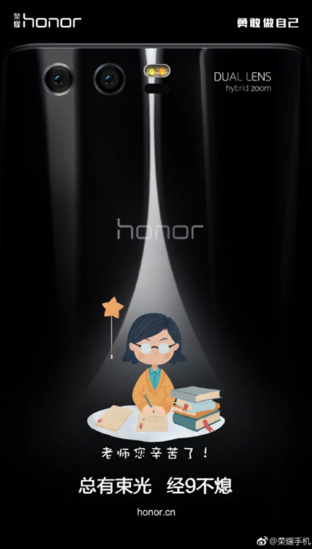 2019教師節各品牌創意海報文案賞析 教師節品牌借勢海報文案匯總