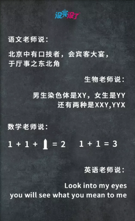 2019教師節各品牌創意海報文案賞析 教師節品牌借勢海報文案匯總