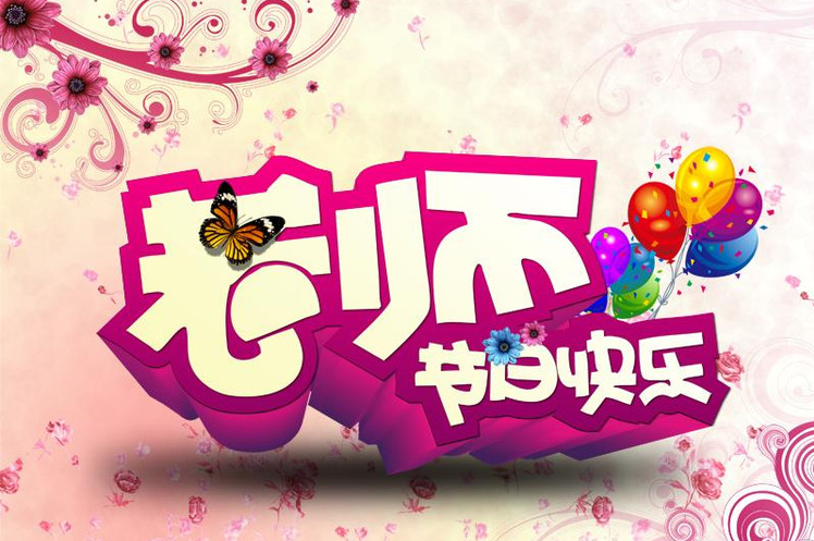 2019教師節快樂的溫馨短信祝福語 2019教師節最暖心的短信祝福語集錦