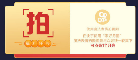 支付寶怎么掃月亮 支付寶掃月亮的月餅怎么獲得