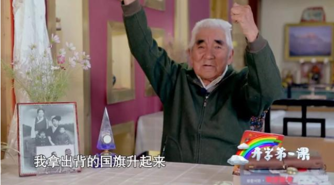 2019秋季開學第一課心得體會三篇 2019秋季開學第一課主題作文