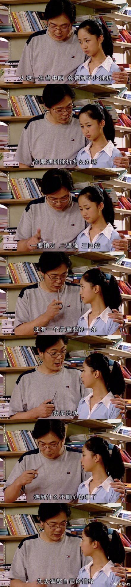 夏東海的教育方式是怎樣的 夏東海的教育方式好嗎