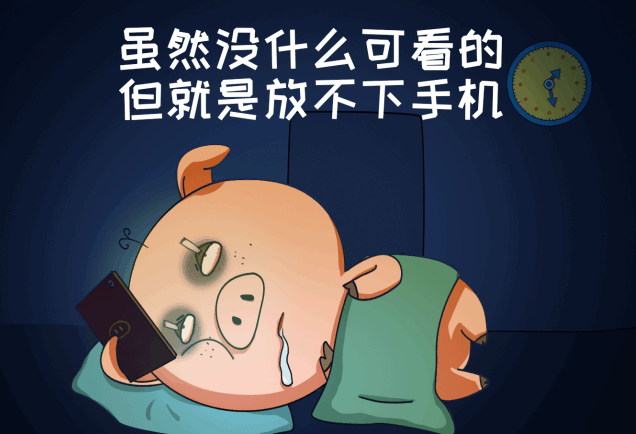 當(dāng)代人喜歡熬夜的原因是什么 當(dāng)代人喜歡熬夜的原因 當(dāng)代人喜歡熬夜的原因是什么 當(dāng)代人喜歡熬夜的原因