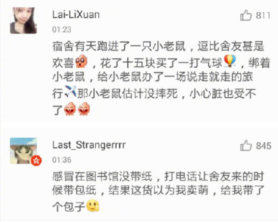 舍友的奇葩行為有哪些 2019舍友奇葩行為大盤點