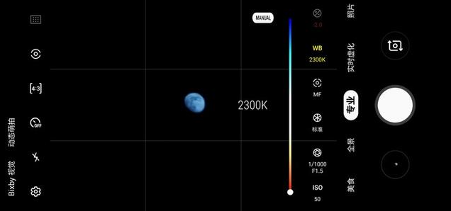 怎么用手機拍出好看的月亮 中秋節月亮拍攝教程技巧