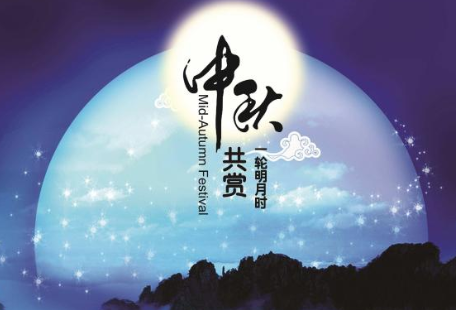 一個人過中秋節的心情說說 一個人過中秋怎么發朋友圈