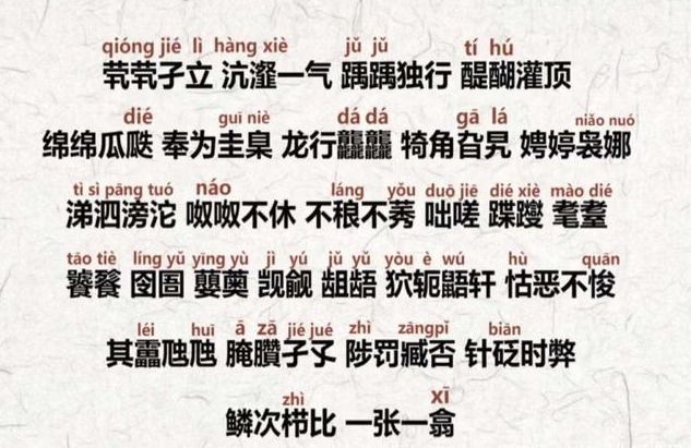 16個學生名字有8個生僻字什么情況 給孩子取名字有生僻字好不好