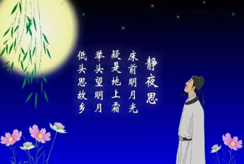 2019最新中秋節(jié)想家的朋友圈說(shuō)說(shuō) 中秋節(jié)想回家的句子