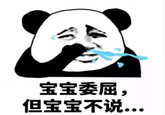 一個(gè)人的中秋節(jié)怎么發(fā)說(shuō)說(shuō) 一個(gè)人的中秋節(jié)傷感心情句子