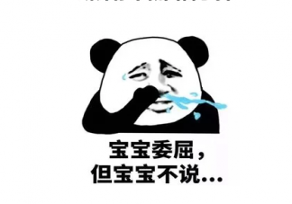 中秋節(jié)沒(méi)月亮傷感心情短語(yǔ) 中秋沒(méi)月亮的句子