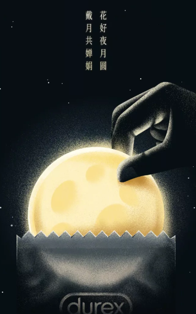 2019中秋節海報文案大全 各品牌中秋節海報文案推薦