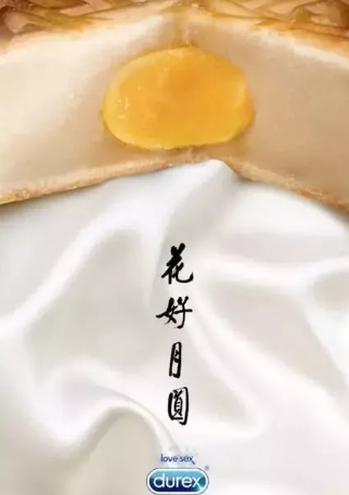 2019中秋節海報文案大全 各品牌中秋節海報文案推薦