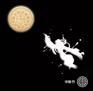 2019中秋節海報文案大全 各品牌中秋節海報文案推薦