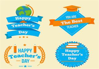 教師節小班教案大全 2019小班教師節教案