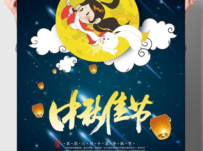 2019中秋節(jié)親子活動(dòng)邀請函3篇 中秋節(jié)親子活動(dòng)給家長的邀請函