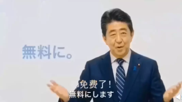 日本為催生宣布初中以下全免費 日本生育率低的原因