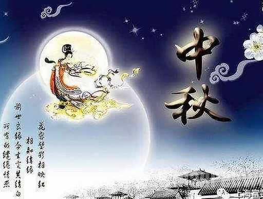 中秋節到了的心情說說 中秋節到了唯美句子感言 中秋節到了的心情說說 中秋節到了唯美句子感言