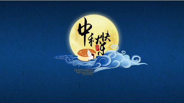 2019中秋節在外地不能陪父母的心情說說 中秋不能陪父母過節的傷感說說句子