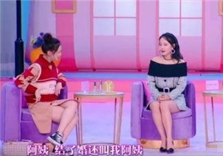 張嘉倪談婆媳關系 張嘉倪結婚4年依舊稱婆婆為阿姨