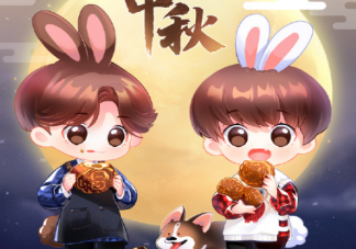 中秋節生日怎么發朋友圈 中秋節過生日心情感言