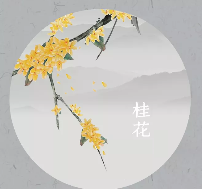 關于桂花開了的心情說說 形容桂花香的優美句子