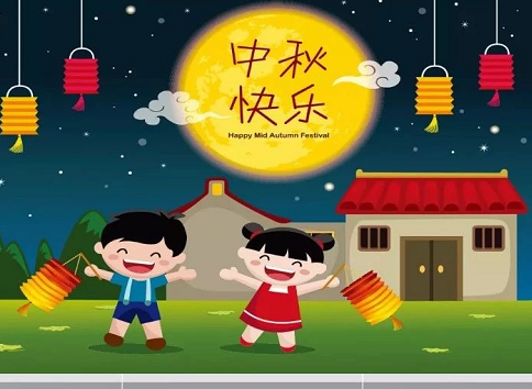 2019幼兒園中秋節(jié)親子活動(dòng)邀請(qǐng)函美篇 幼兒園中秋節(jié)邀請(qǐng)函模板大全 2019幼兒園中秋節(jié)親子活動(dòng)邀請(qǐng)函美篇 幼兒園中秋節(jié)邀請(qǐng)函模板大全