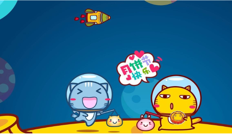 2019幼兒園中秋節親子活動邀請函及放假通知 幼兒園中秋節活動邀請函和放假通知模板范文