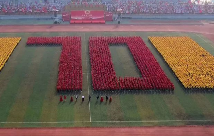幼兒園國慶節放假安排通知  2019幼兒園放假通知美篇
