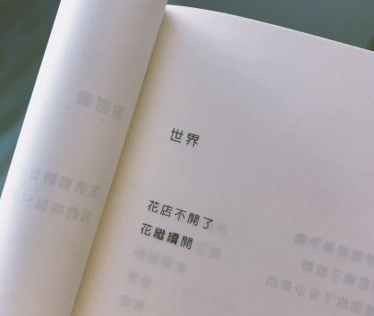 花店不開了花繼續開類似的句子 花店不開了花繼續開朋友圈說說 花店不開了花繼續開類似的句子 花店不開了花繼續開朋友圈說說