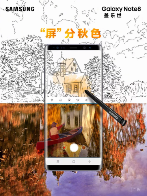 2019秋分節(jié)氣各品牌海報(bào)文案合集 秋分各品牌借勢(shì)海報(bào)文案匯總 2019秋分節(jié)氣各品牌海報(bào)文案合集 秋分各品牌借勢(shì)海報(bào)文案匯總