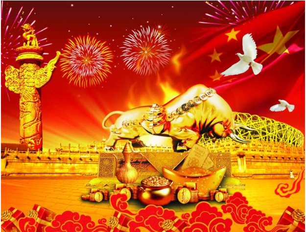 2019小學國慶節活動創意方案大全 小學國慶節主題活動策劃方案三篇