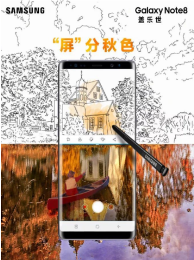 2019秋分節氣各品牌海報文案賞析 秋分海報文案合集