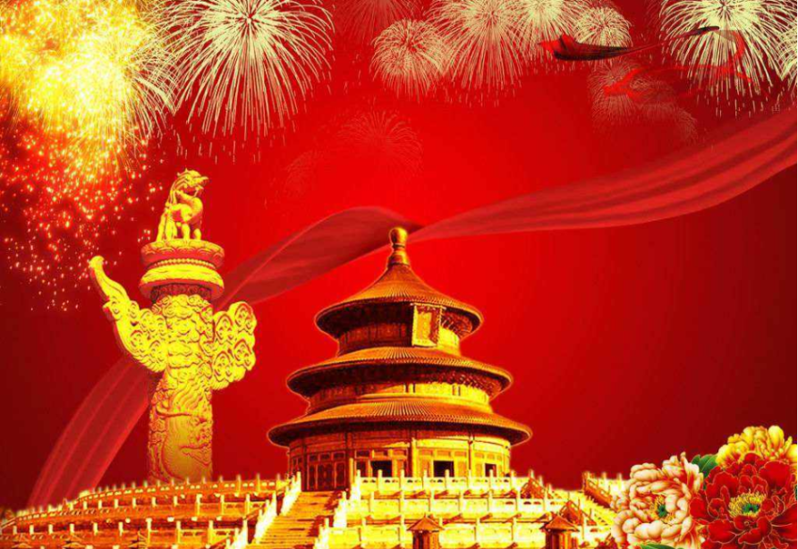 2019學校喜迎國慶節主題活動演講稿三篇 國慶節演講稿怎么寫 2019學校喜迎國慶節主題活動演講稿三篇 國慶節演講稿怎么寫