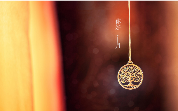 2019迎接十月的創意勵志說說句子 十月來了的朋友圈說說 2019迎接十月的創意勵志說說句子 十月來了的朋友圈說說